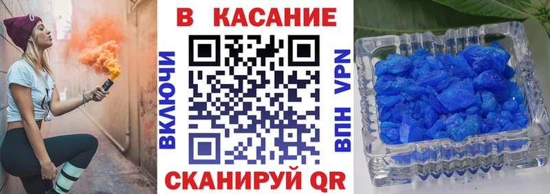 Купить Гашиш  Меф мяу мяу  Кольчугино