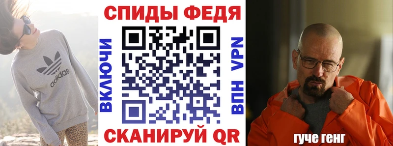 Купить закладки  Кольчугино  Амфетамин 97% 