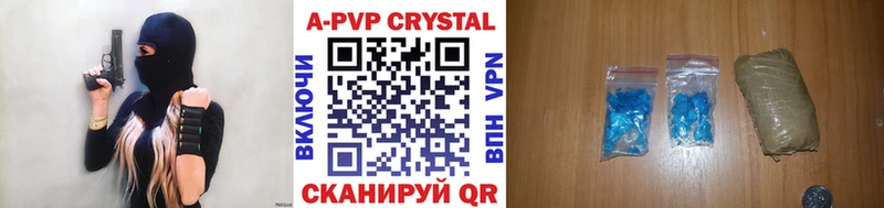 Купить закладки  Кольчугино  Альфа ПВП СК КРИС 