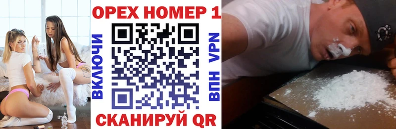 КОКАИН Перу  Купить где  Кольчугино 