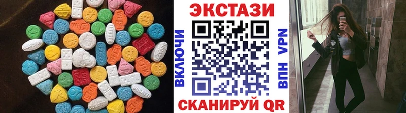 Купить  Кольчугино  ЭКСТАЗИ mix 