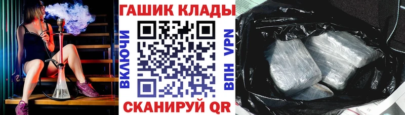 ГАШИШ VHQ Кольчугино