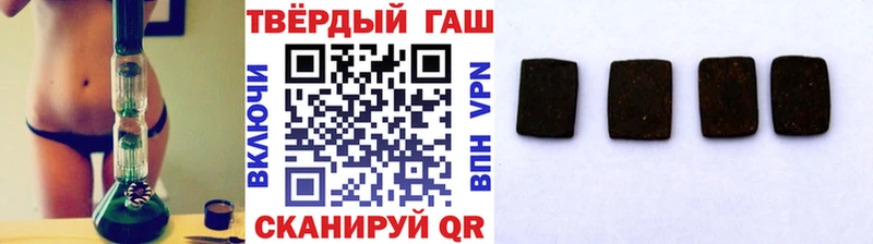 ГАШИШ Premium  Купить где  Кольчугино 
