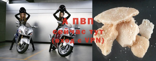 меф Горняк