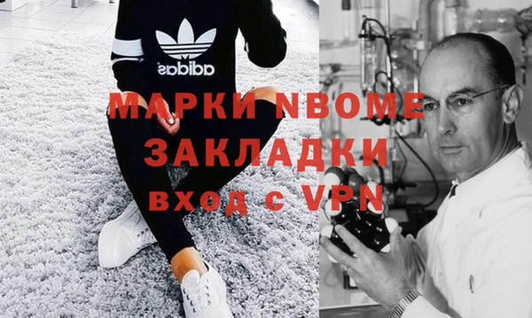 меф Горняк