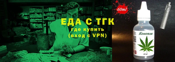 spice Горно-Алтайск