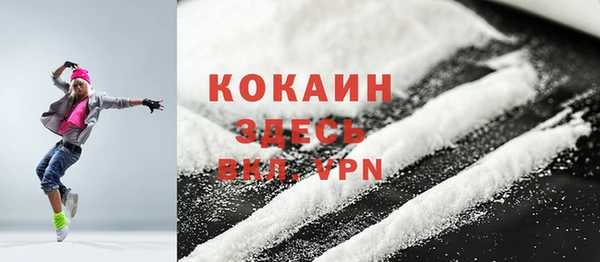 spice Горно-Алтайск