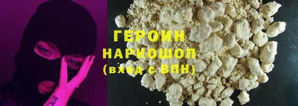 spice Горно-Алтайск