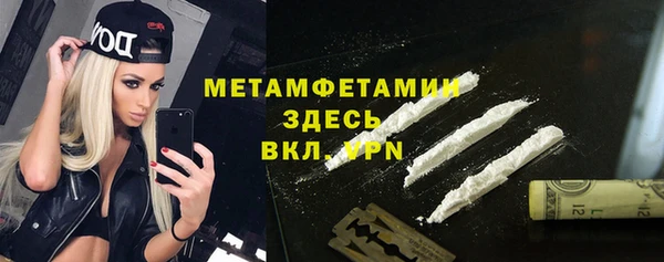 марки lsd Горнозаводск