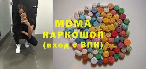spice Горно-Алтайск