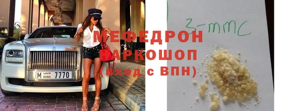 меф Горняк