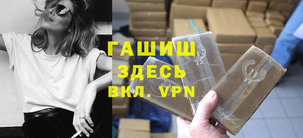 марки lsd Горнозаводск