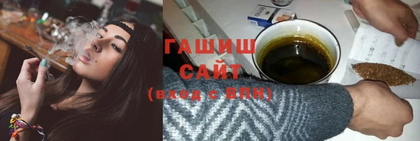 меф Горняк