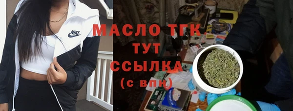 марки lsd Горнозаводск