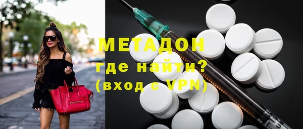 spice Горно-Алтайск