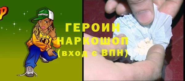 spice Горно-Алтайск