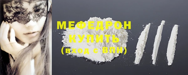 spice Горно-Алтайск