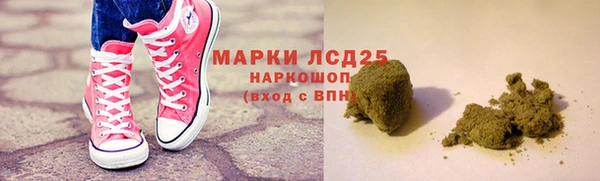 меф Горняк