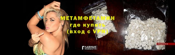 марки lsd Горнозаводск