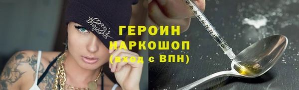 spice Горно-Алтайск