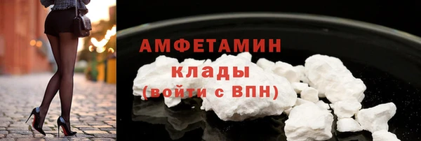 spice Горно-Алтайск