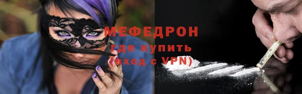 spice Горно-Алтайск