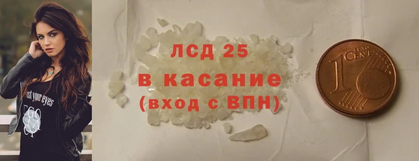 марки lsd Горнозаводск