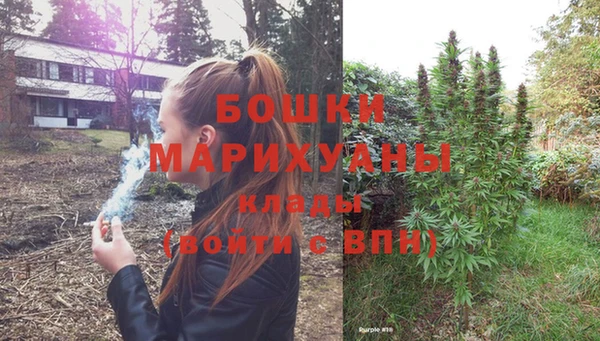 меф Горняк
