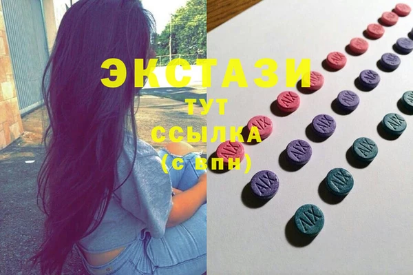 марки lsd Горнозаводск