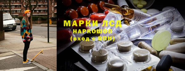 spice Горно-Алтайск