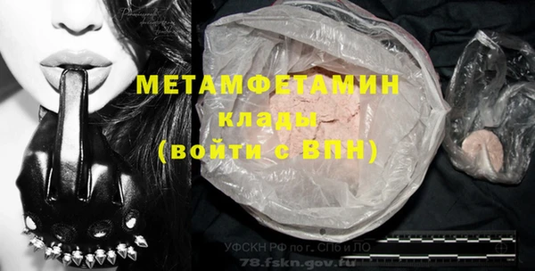 меф Горняк