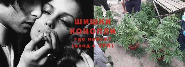 spice Горно-Алтайск