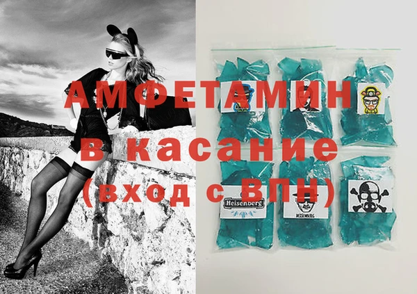 меф Горняк