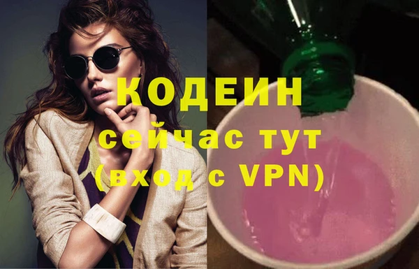 меф Горняк