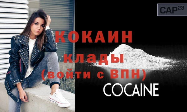 spice Горно-Алтайск