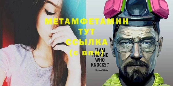 меф Горняк