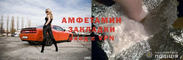 меф Горняк