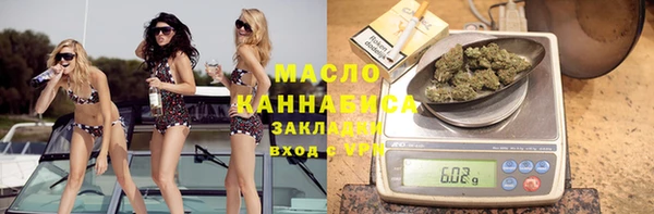 spice Горно-Алтайск