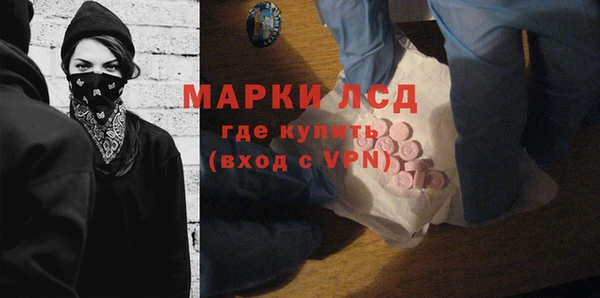 марки lsd Горнозаводск