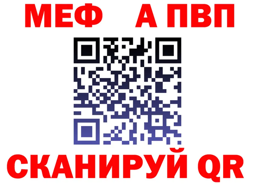 АМФ 98% зеркало мориарти МЕГА Кольчугино