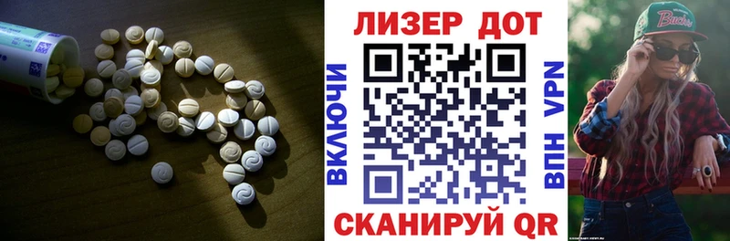 ЛСД экстази кислота  Купить закладки  Кольчугино 