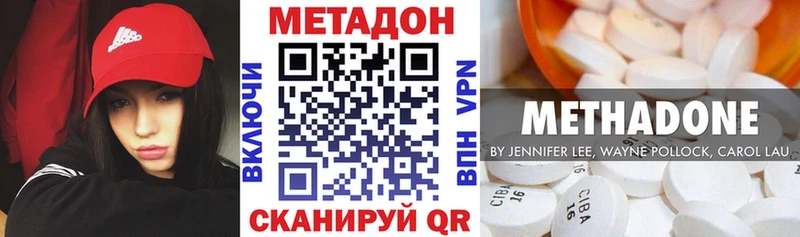 Метадон мёд  Купить где  Кольчугино 