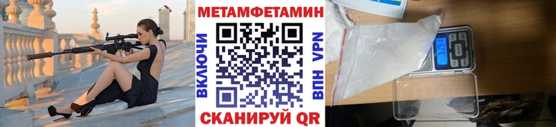 Купить  Кольчугино  МЕТАМФЕТАМИН Methamphetamine 